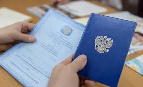 Купить диплом МЕИЭФиП на оригинальном бланке 913578751