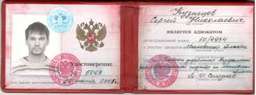 Купить диплом в Серпухове выгодные предложения