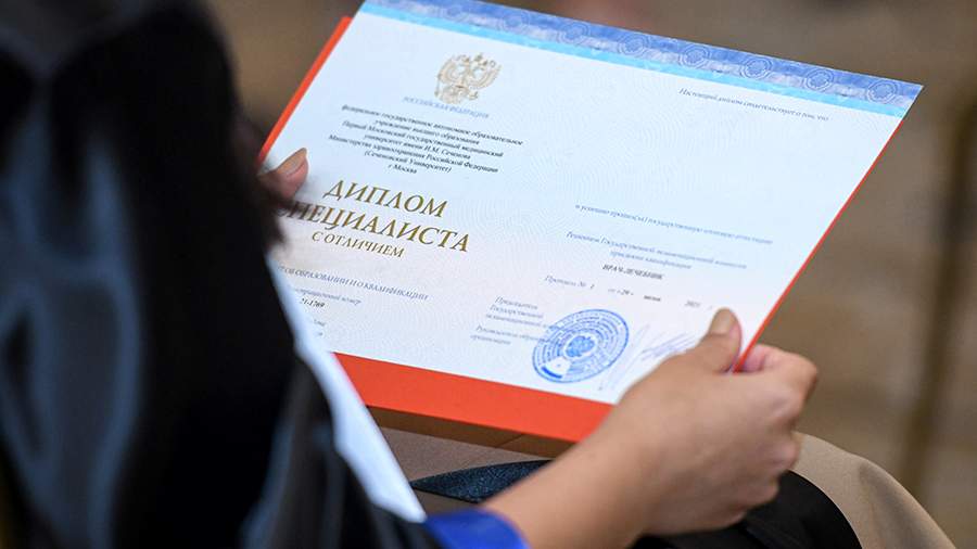 Купить диплом ИМБО на бланке ГОЗНАК -486212701