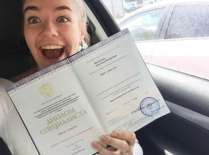 Купить диплом кондитера на оригинальном бланке -490451279