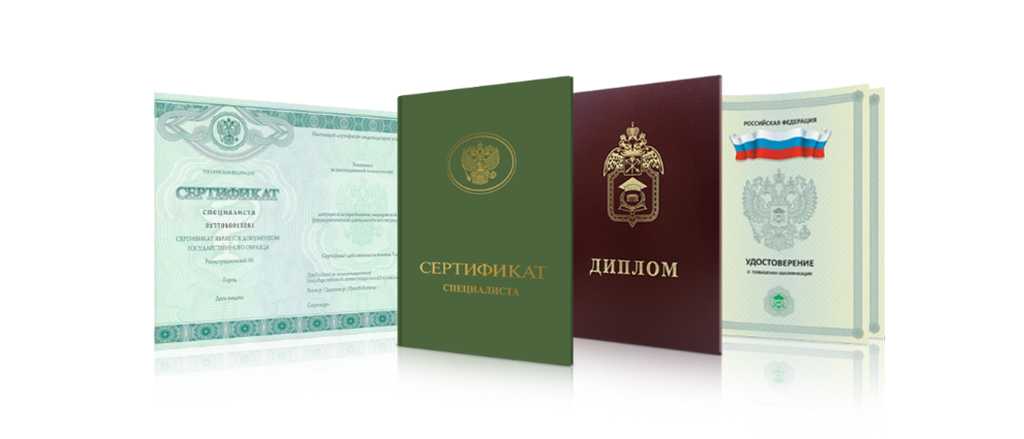 Купить диплом РАНХиГС как получить качественный документ