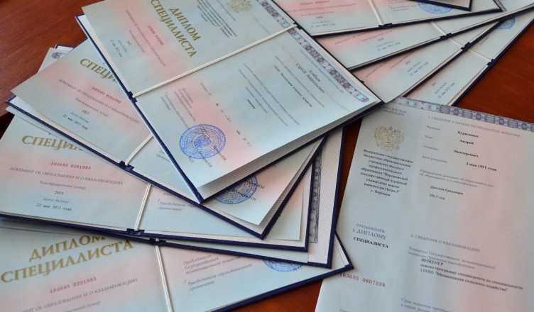 Купить диплом СПХФУ на оригинальном бланке -530119560 Купить диплом СПХФУ на оригинальном бланке -530119560