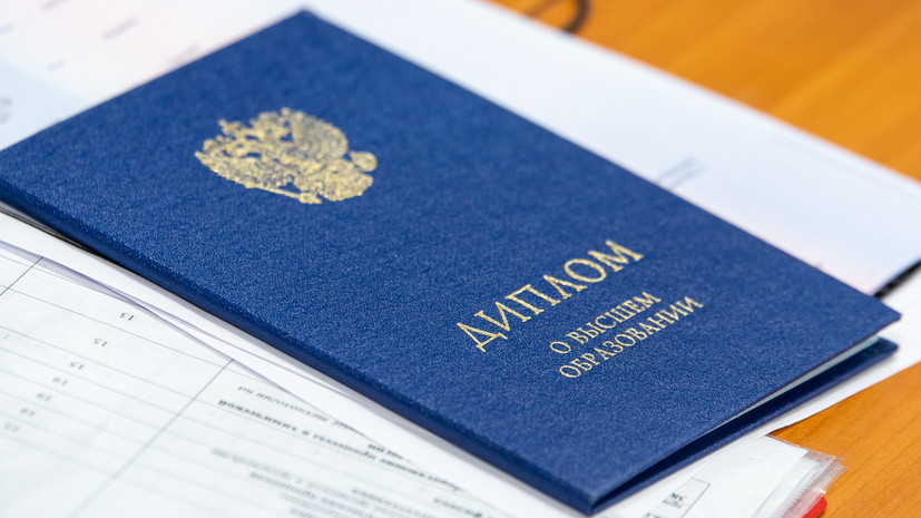 Купить диплом в Севастополе Как сделать правильный выбор